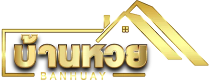 บ้านหวย