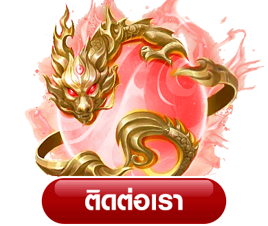 บ้านหวย